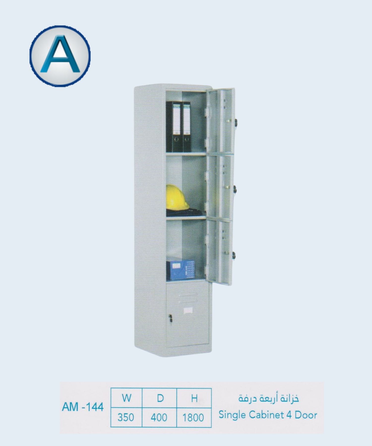 Product 5